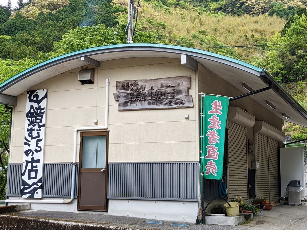 高知 筒井の田舎寿司 鏡むらの店 リオ(RIO)店 Inakazushi (Inaka-sushi) in Kochi