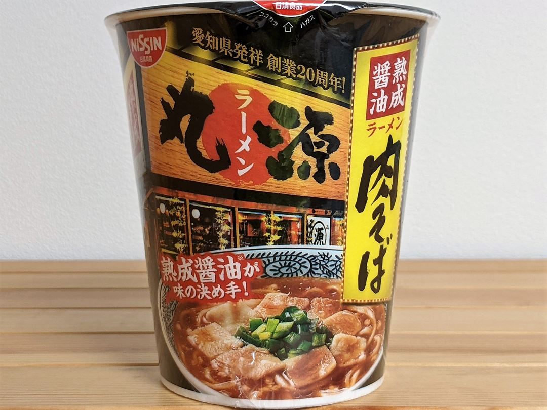 MARUGEN RAMEN 丸源ラーメン 肉そば カップ麺 cup