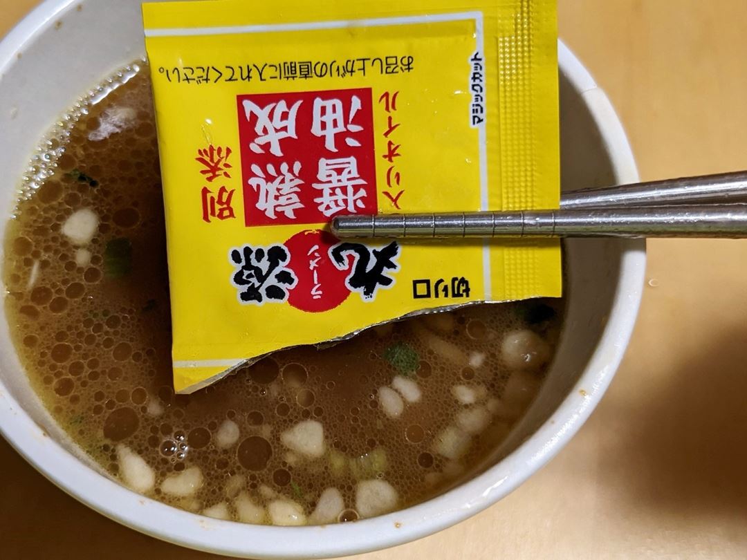 MARUGEN RAMEN 丸源ラーメン 肉そば カップ麺 cup