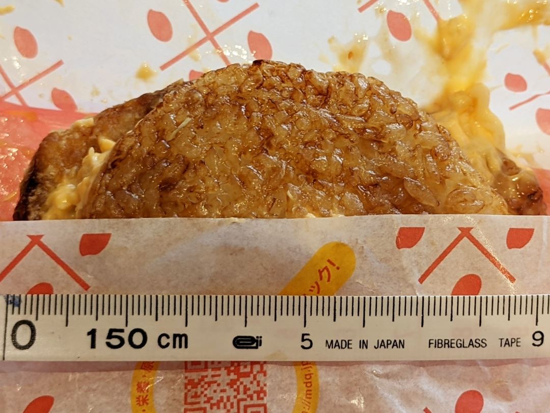 McDonald's Gohan Chicken Tatsuta マクドナルド ごはんチキンタツタ 宮崎名物チキン南蛮タルタル