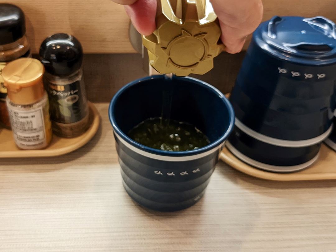 HAMAZUSHI はま寿司 お茶 HAMASUSHI
