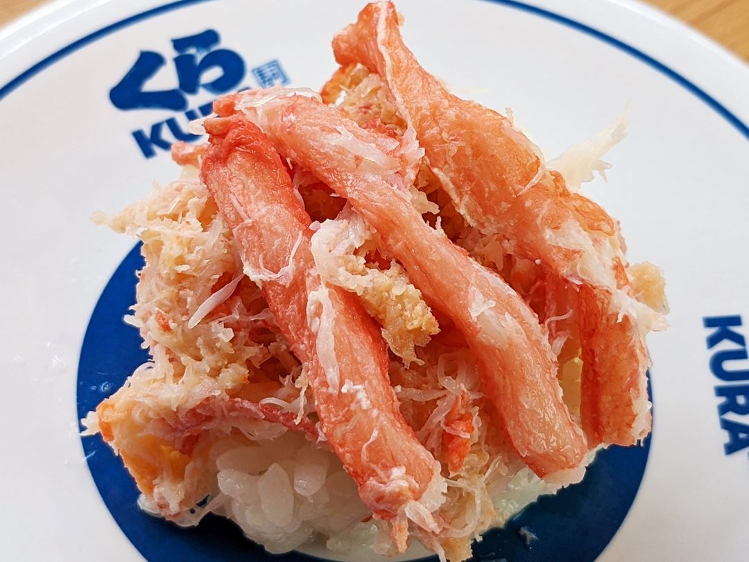 XL Crab Sushi 特盛かににぎり Conveyor Belt Sushi Restaurant (Sushi Go Round) KURASUSHI くら寿司