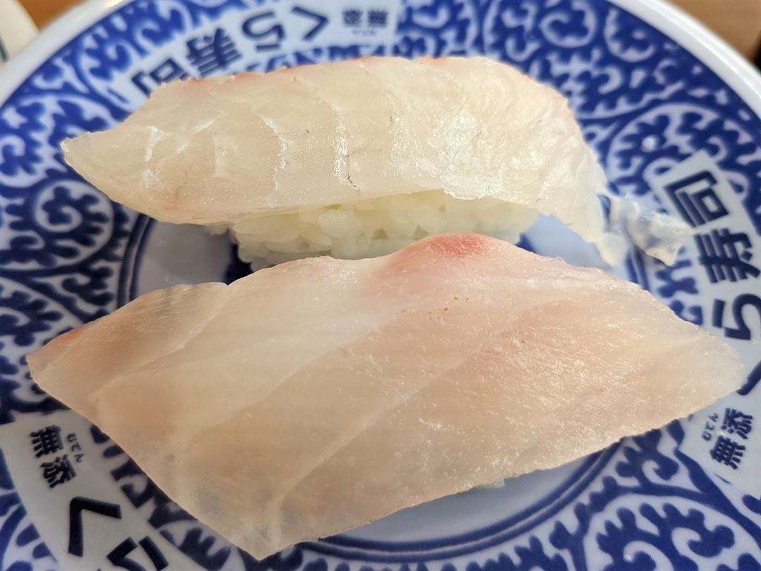 Aged Sea Bream 極み熟成 真鯛 Conveyor Belt Sushi Restaurant (Sushi Go Round) KURASUSHI くら寿司