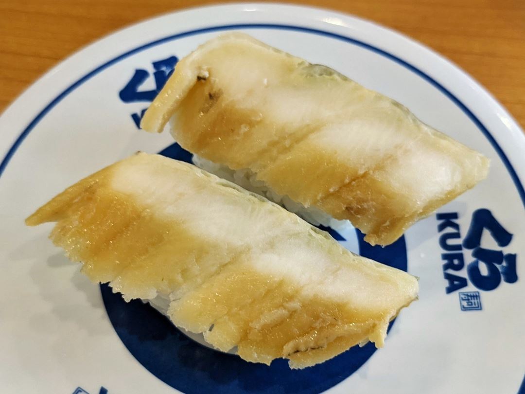 Conger Eel あなご Conveyor Belt Sushi Restaurant (Sushi Go Round) KURASUSHI くら寿司