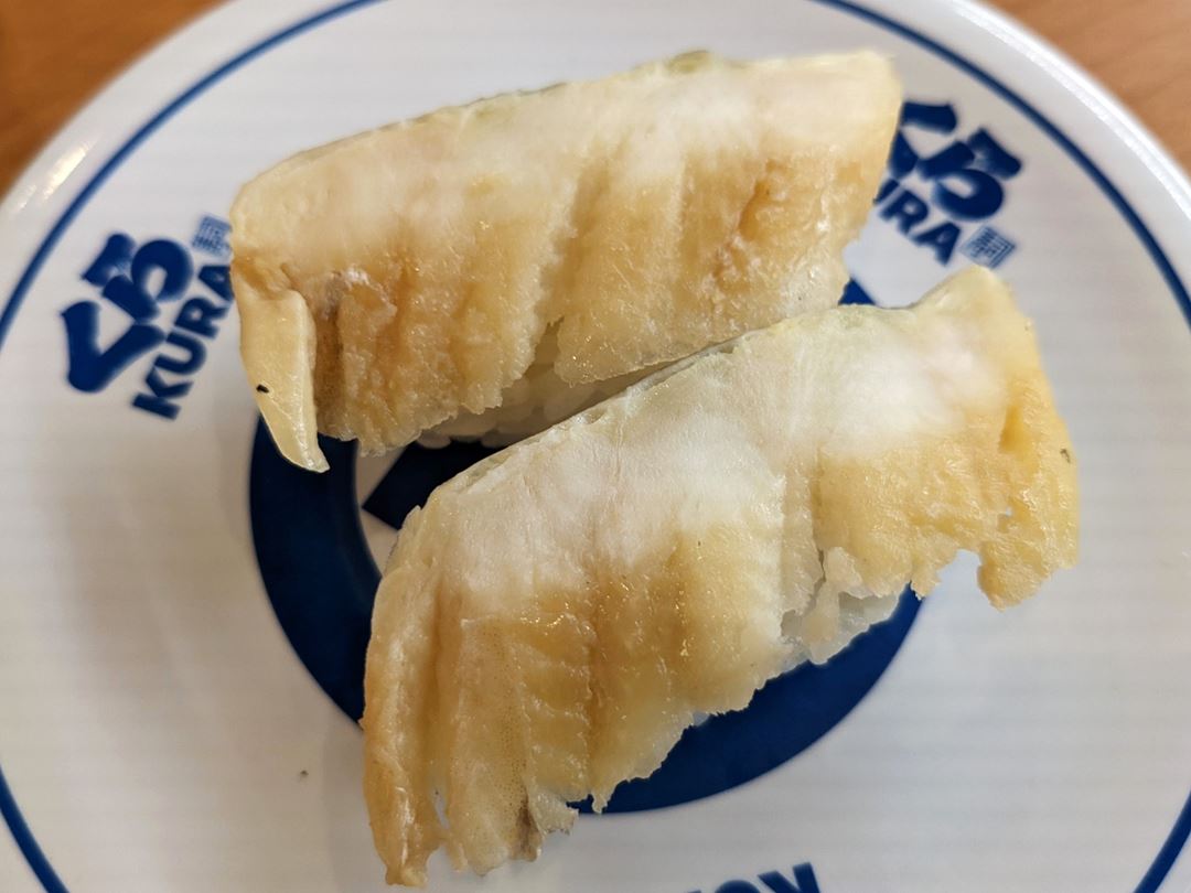 Conger Eel あなご Conveyor Belt Sushi Restaurant (Sushi Go Round) KURASUSHI くら寿司