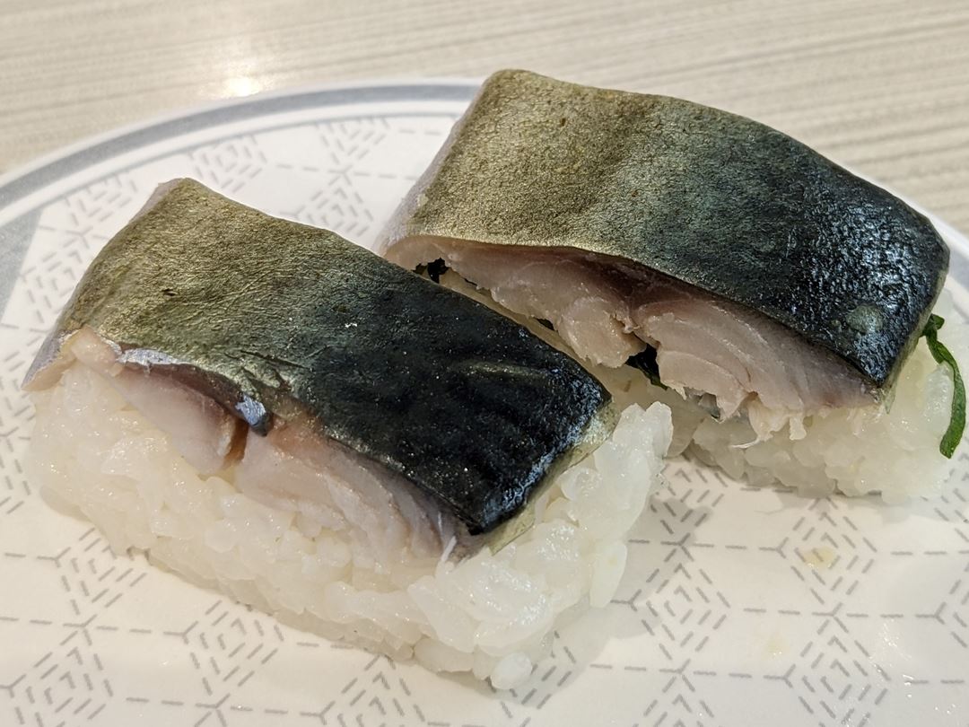 さばの押し寿司 Soused Mackerel Pressed Sushi HAMAZUSHI はま寿司 HAMASUSHI