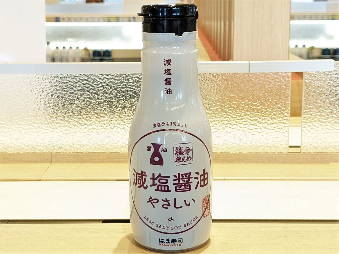 減塩醤油 HAMAZUSHI はま寿司 HAMASUSHI