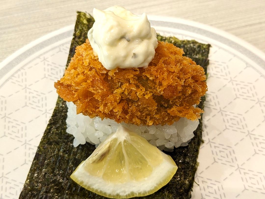 広島県産牡蠣のカキフライつつみ Fried Oyster Wrap with Tartar Sauce はま寿司 HAMASUSHI