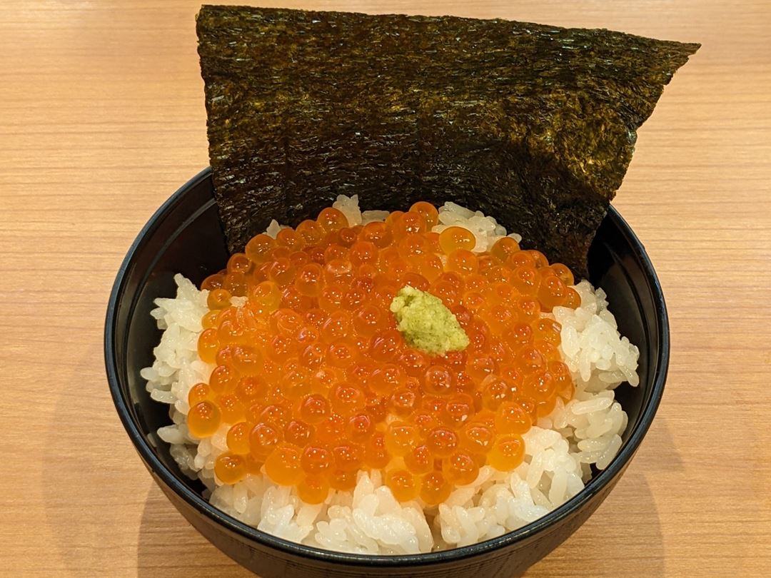 大粒いくらのミニどんぶり くら寿司 Large Salmon Roe in Small Bowl KURASUSHI