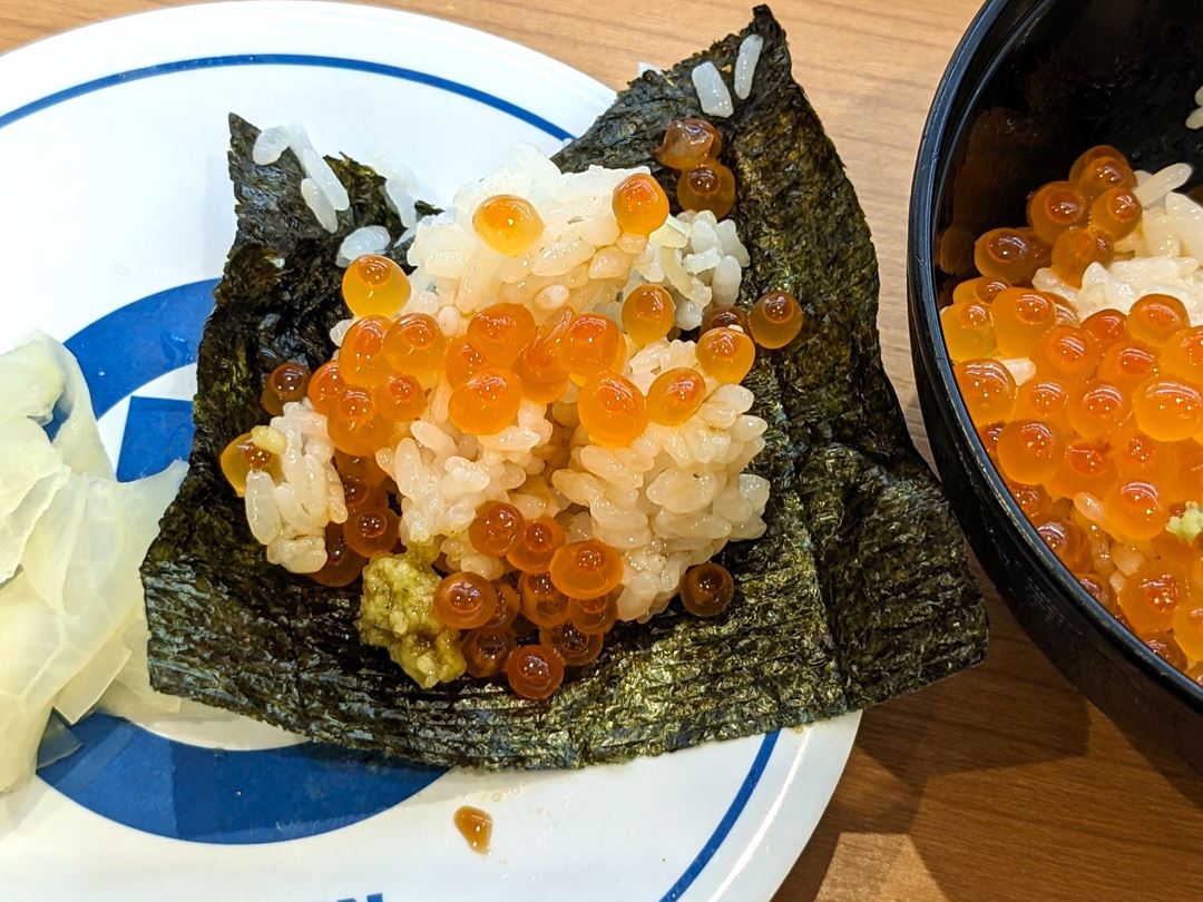 大粒いくらのミニどんぶり 丼 くら寿司 Large Salmon Roe in Small Bowl KURASUSHI