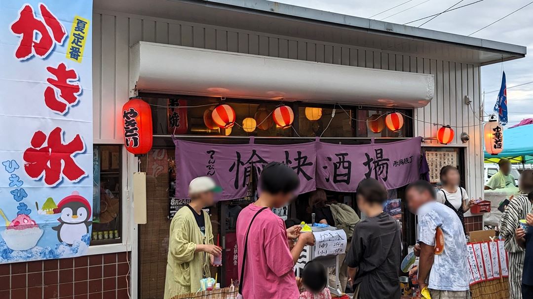 愉快酒場てんびんちゃん 四万十鶏 居酒屋 高知県香南市赤岡町