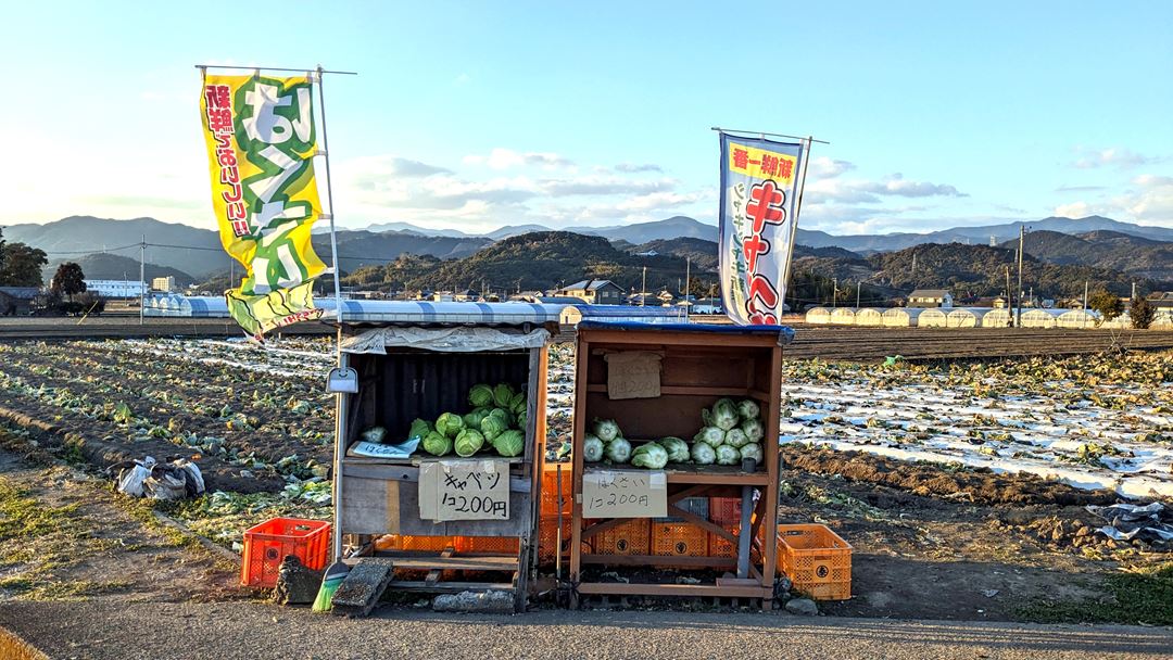 高知県 良心市 無人販売所 Ryoshin-ichi