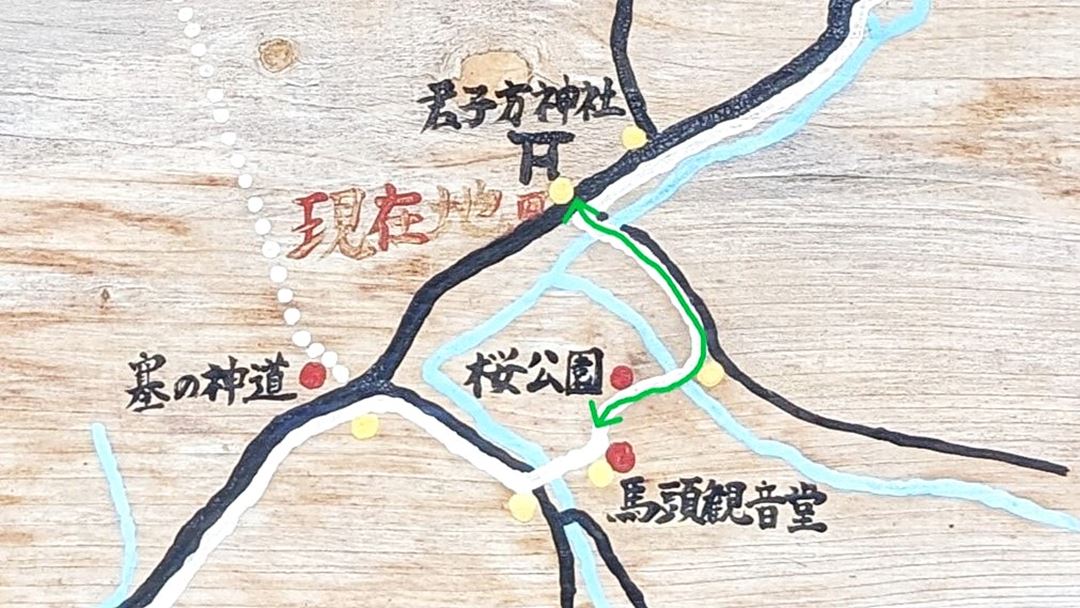 土佐塩の道 西川地区 桜 花見 高知 香南市
