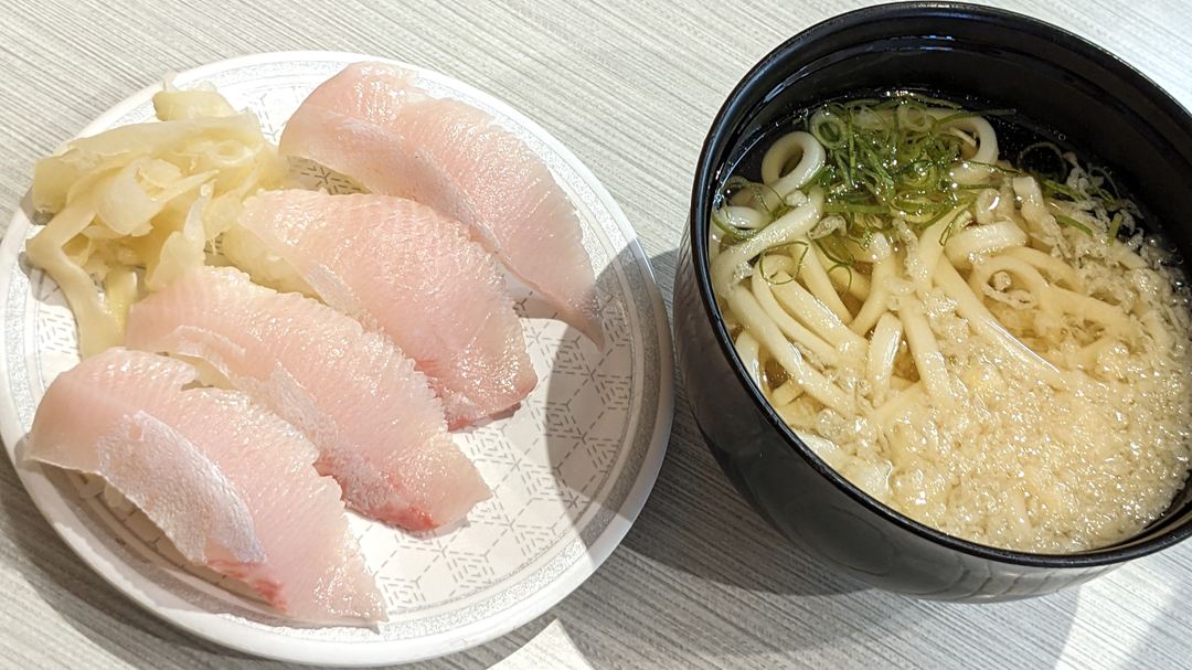 活〆とろはまち かけうどん定食 はま寿司 Fatty Young Yellowtail IKE-JIME HAMASUSHI