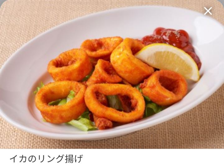 カプリチョーザ イカのリング揚げ 2025年9月 Menu Capricciosa