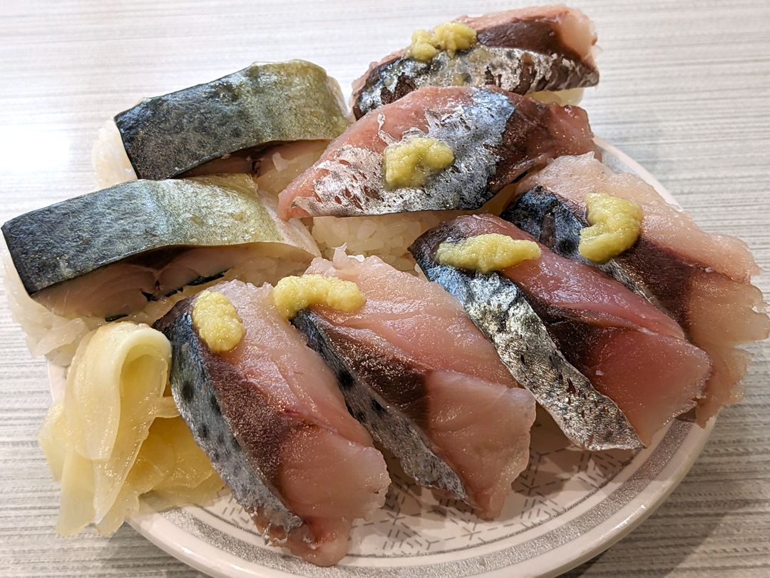 九州産生さば はま寿司 Fresh Mackerel HAMASUSHI