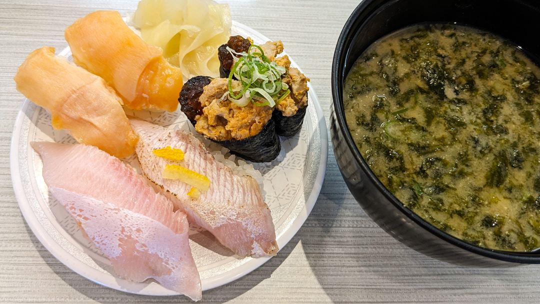 炙り大切り活〆とろはまちゆず塩 定食 はま寿司 Fatty Yellowtail IKE-JIME HAMASUSHI