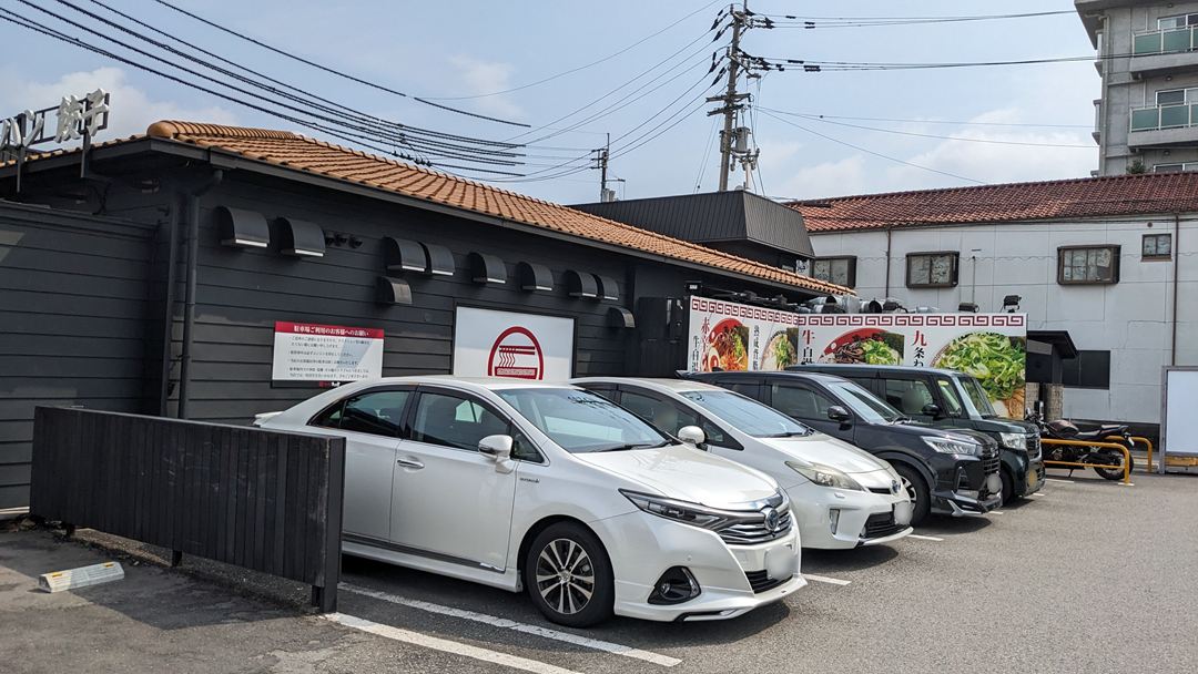 ラーメンまこと屋 高知若松店 駐車場
