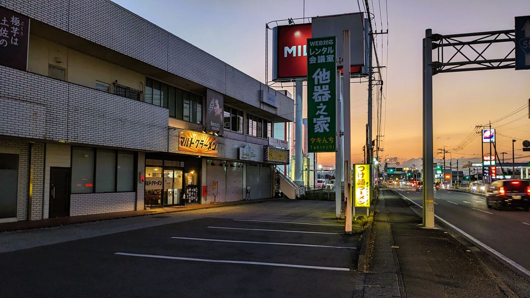 高知県香南市野市町 マルトクラーメン 二郎インスパイア系 JIRO-inspired Style Ramen