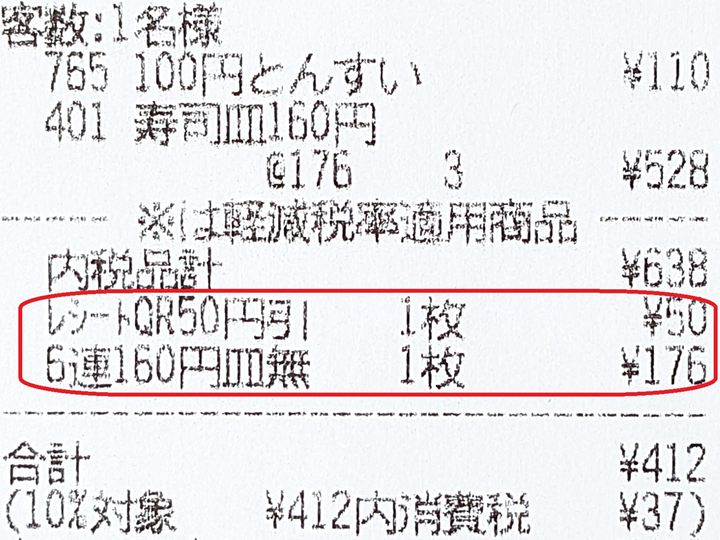 キムチ牛カルビ焼肉丼 はま寿司 Kimchi Grilled Beef Rib HAMASUSHI