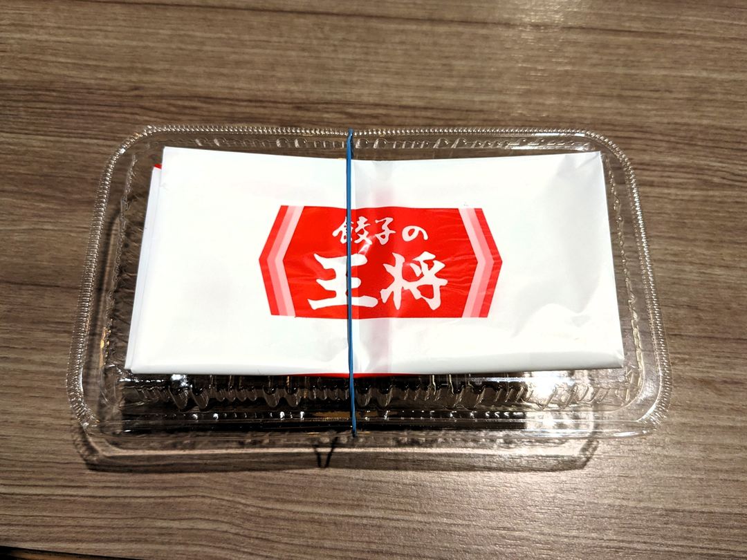 餃子の王将 持ち帰り テイクアウト Gyoza OHSHO