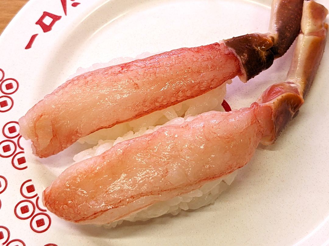 スシロー 生本ずわい蟹 Fresh Snow Crab SUSHIRO