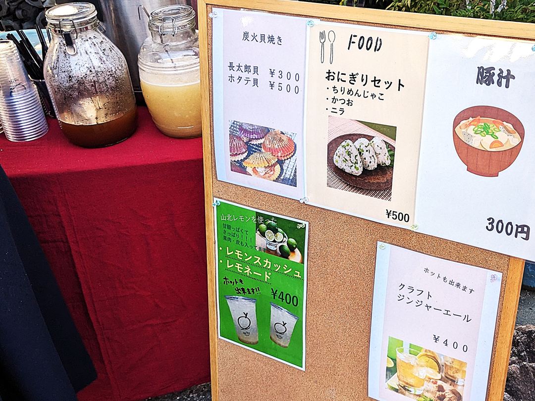 高知 赤岡冬の夏祭り 2025年