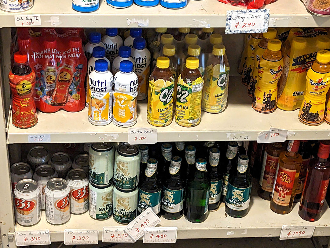 ちゃんフォー南国 ベトナムレストラン 高知