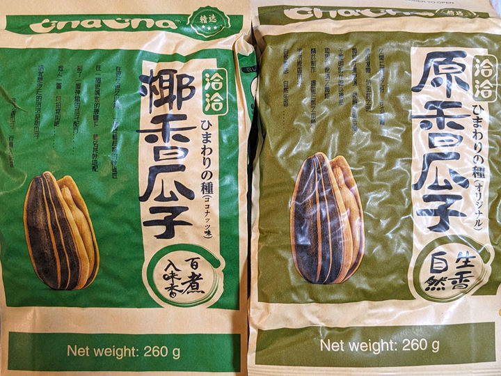 ちゃんフォー南国 ベトナムレストラン 高知