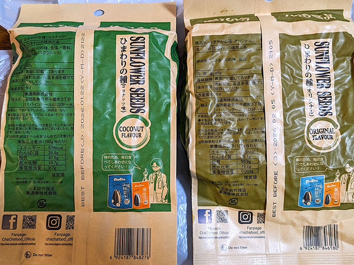 ちゃんフォー南国 ベトナムレストラン 高知