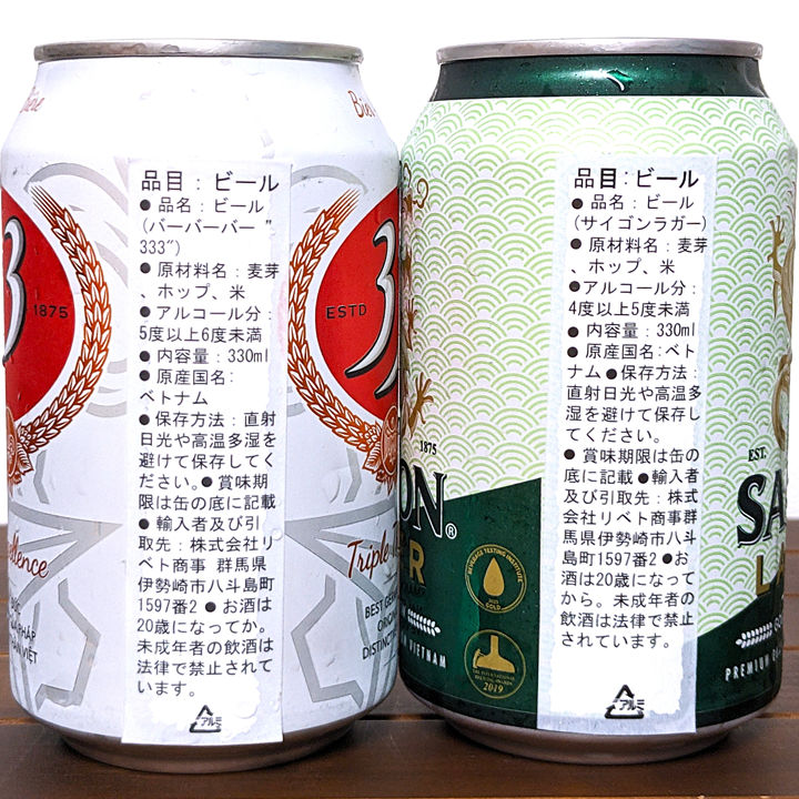 ちゃんフォー南国 ベトナムレストラン 高知