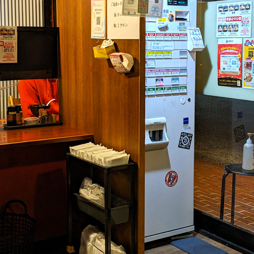 高知県香南市野市町 マルトクラーメン メニュー2025年12月 二郎インスパイア系 JIRO-inspired Style Ramen