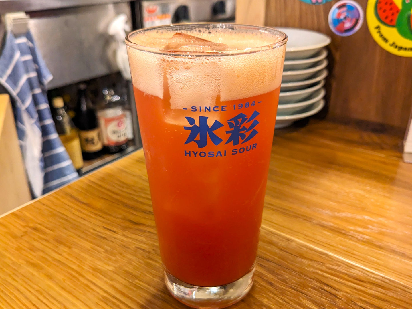 トマトサワー おばんざい 日日。 高知 昼飲みカフェ居酒屋レストラン