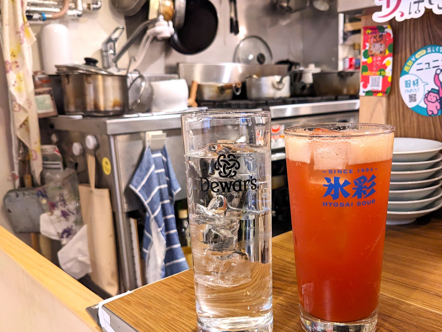 トマトサワー おばんざい 日日。 高知 昼飲みカフェ居酒屋レストラン