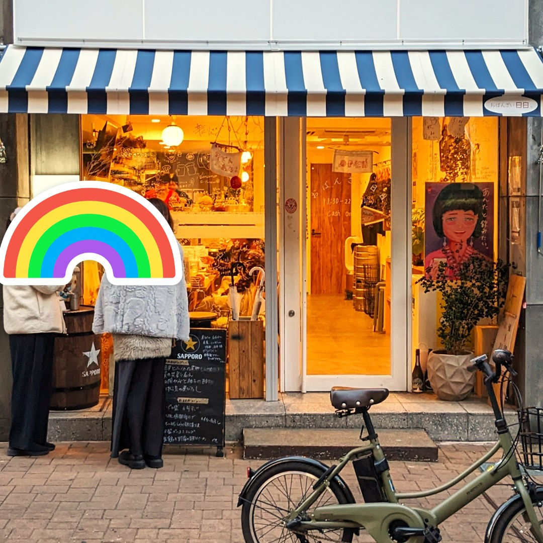 おばんざい 日日。 高知 昼飲みカフェ居酒屋レストラン