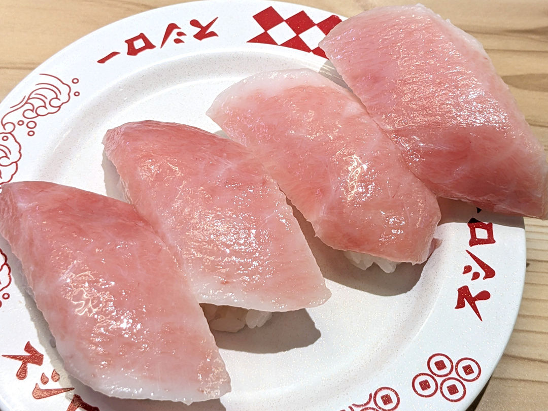 スシロー 本鮪大とろ Bluefin Fatty Tuna SUSHIRO