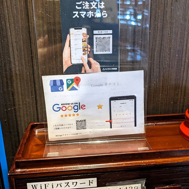 とり焼肉 鶏福 高知市 焼き鳥 地鶏 銘柄どり 土佐鴨 四万十鶏 メニュー