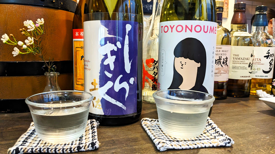 しゅしゅ おばんざい 高知 立ち飲み居酒屋 Bar chouchou