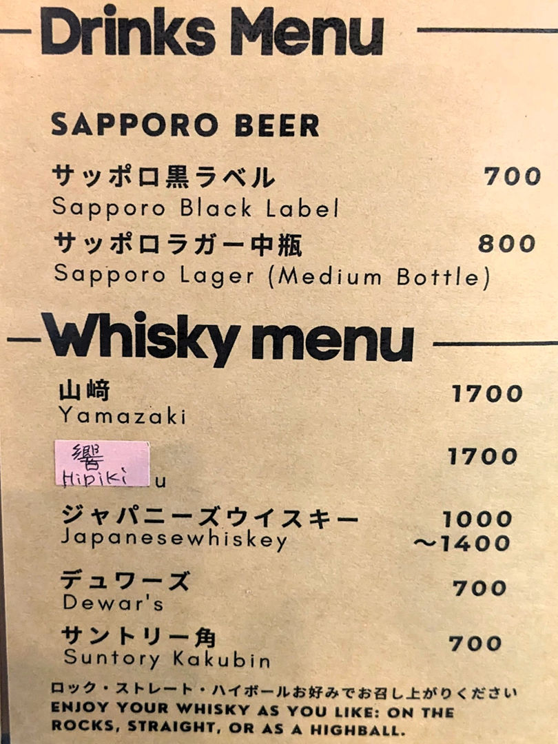 しゅしゅ おばんざい 高知 立ち飲み居酒屋 Bar chouchou