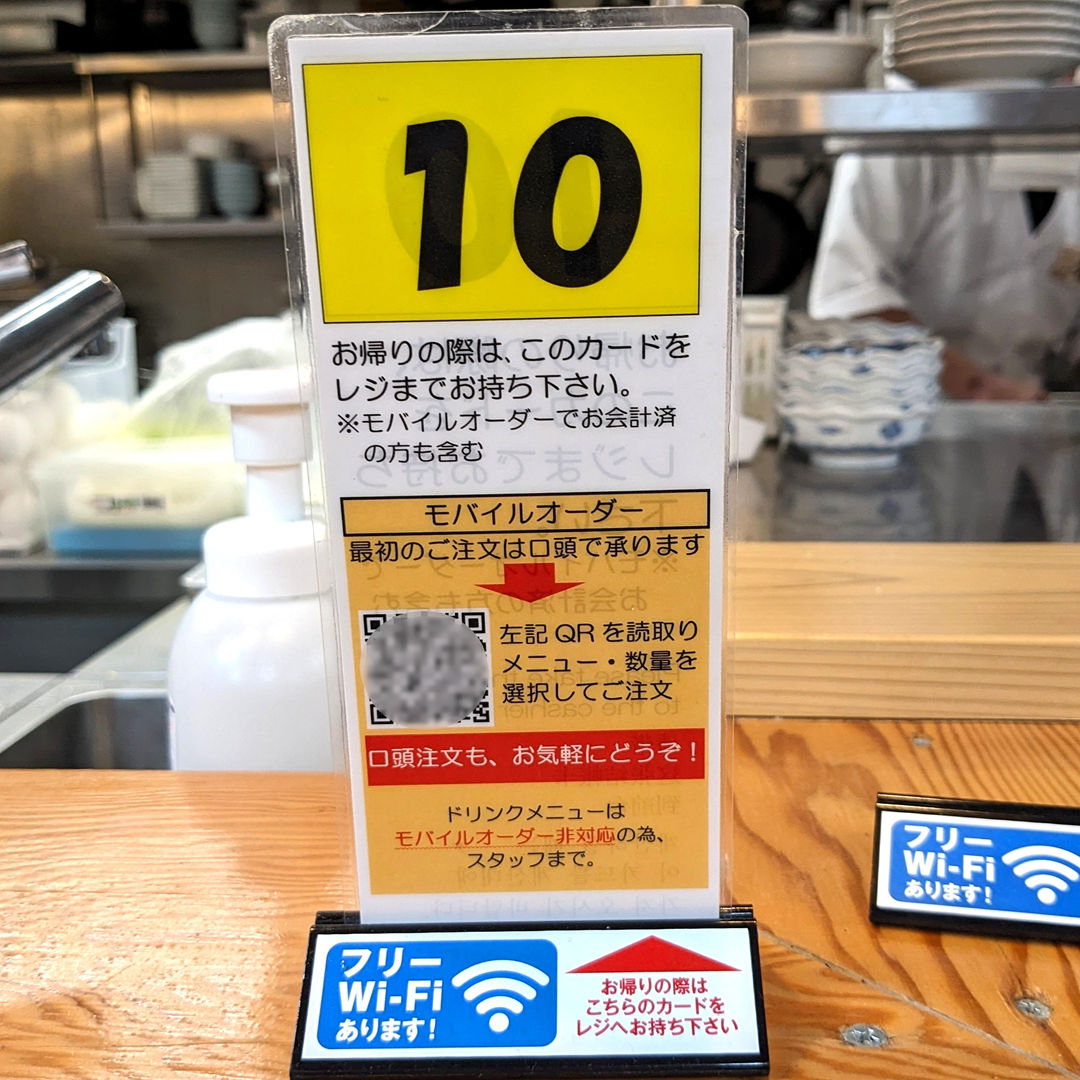 ひとくち餃子の頂 高知 メニュー 居酒屋