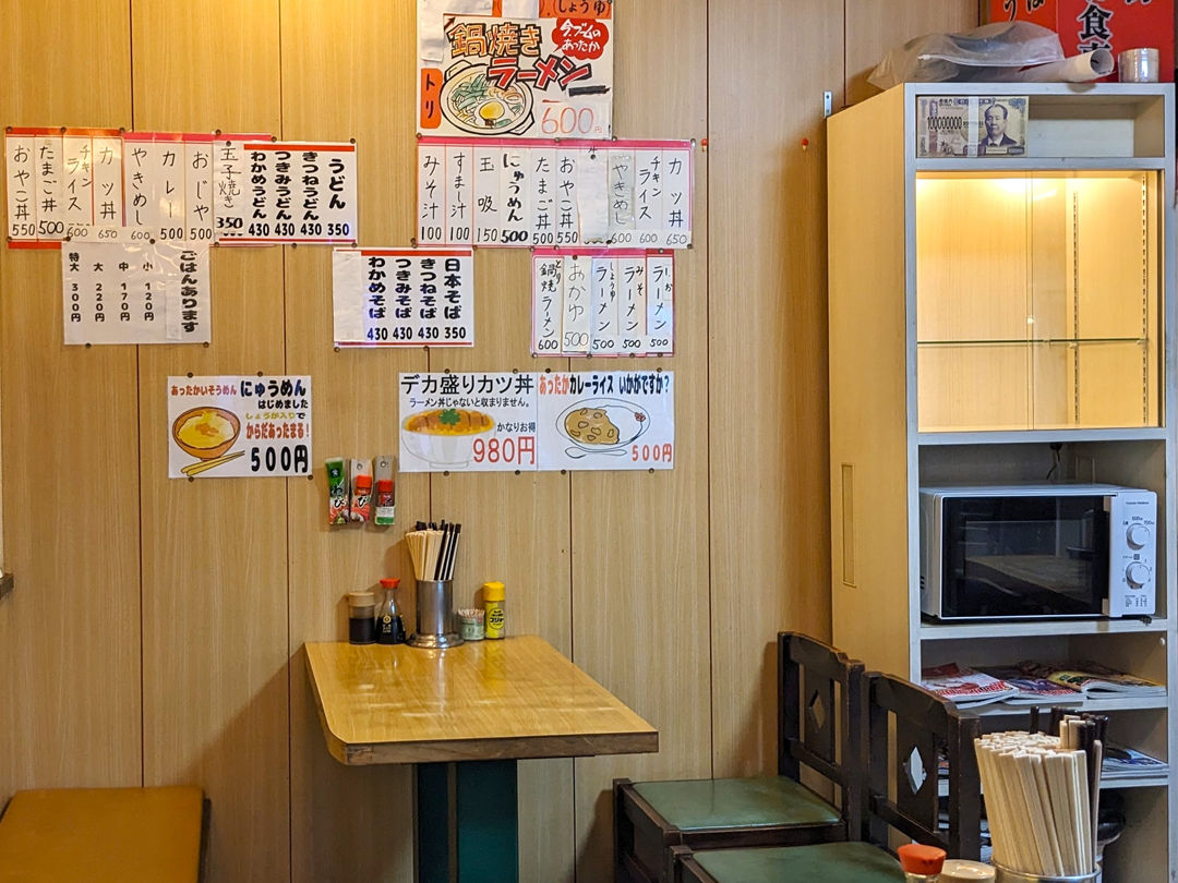 くろちゃん食堂 高知 鍋焼きラーメン 惣菜 おばんざい