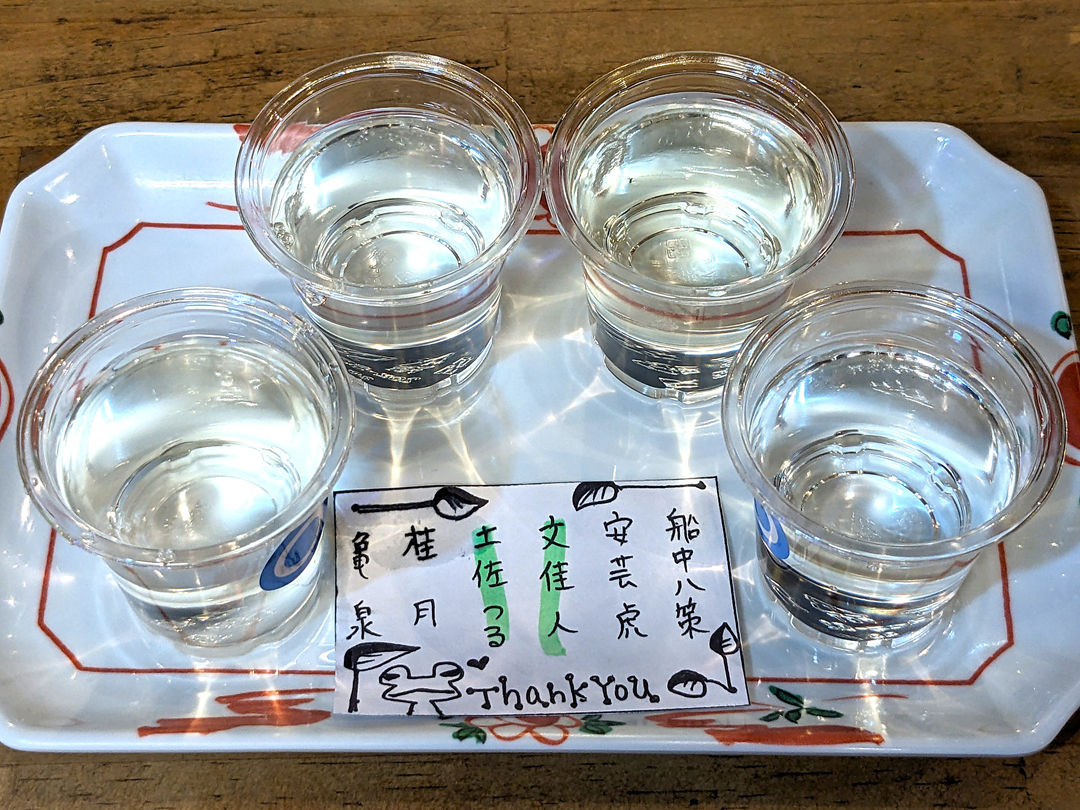 飲み比べセット 日本酒 高知の地酒 居酒屋 ひろめ市場 土佐蔵社中